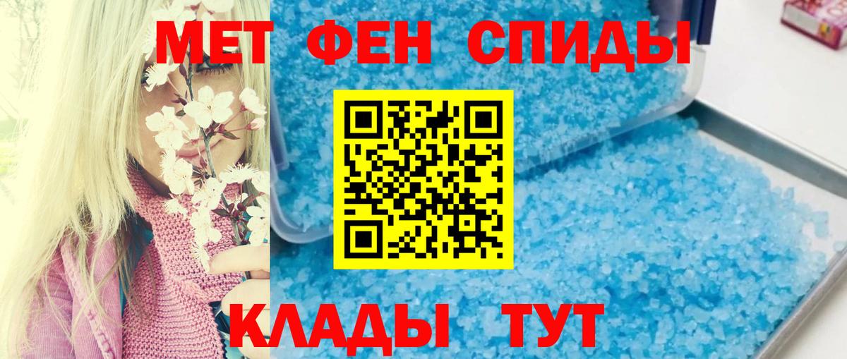 Амфетамин 98% Мытищи