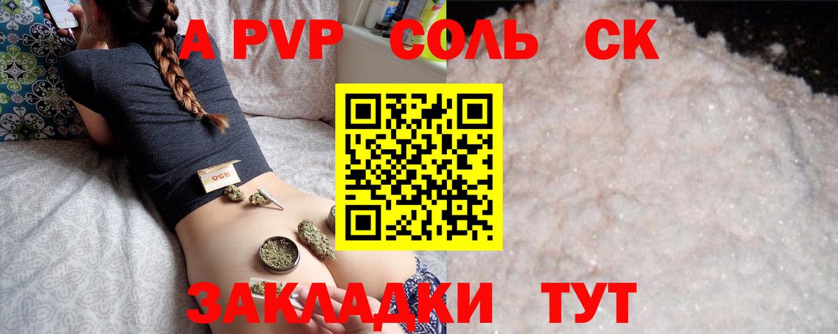 А ПВП СК КРИС Мытищи
