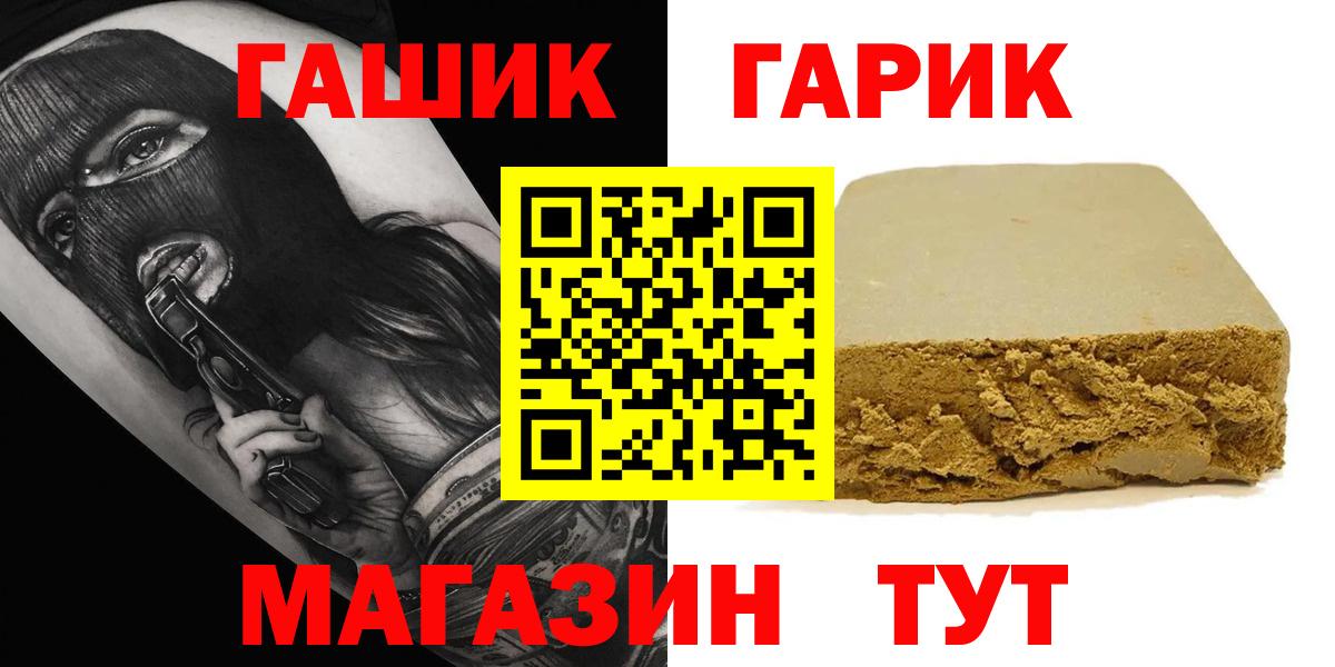 Мытищи  Гашиш AMNESIA HAZE  ГАШ Cannabis  Вход с VPN 