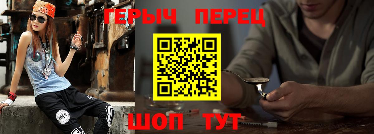 Героин афганец Мытищи