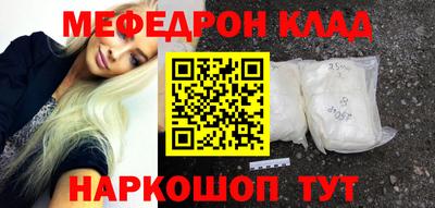кокаин премиум Янаул