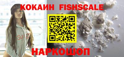 кокаин премиум Янаул