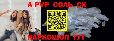 меф Ярцево