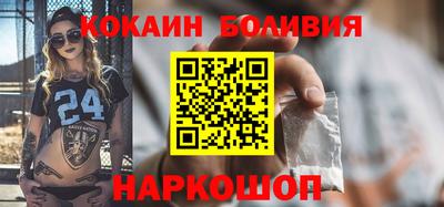 кокаин премиум Янаул