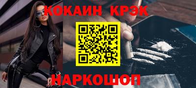 марихуана Ярославль