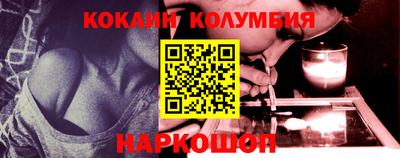 меф Ярцево