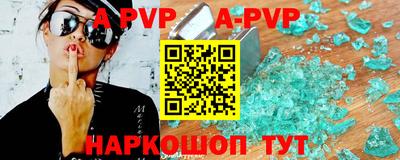 кокаин премиум Янаул