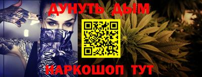 меф Ярцево