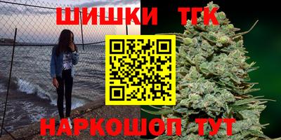 меф Ярцево