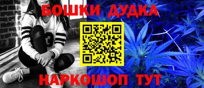 меф Ярцево