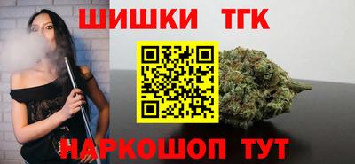 кокаин премиум Янаул