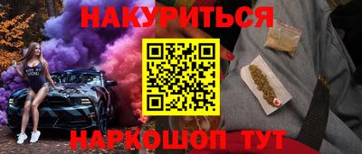 марихуана Ярославль