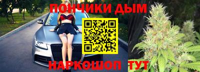 кокаин премиум Янаул