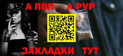 кокаин премиум Янаул