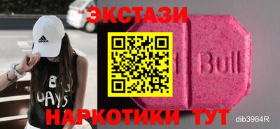 кокаин премиум Янаул