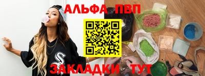 кокаин премиум Янаул