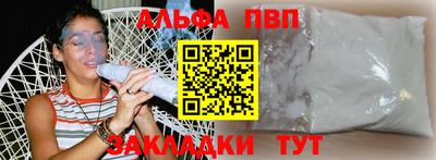 кокаин премиум Янаул