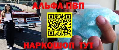 меф Ярцево