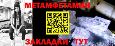меф Ярцево