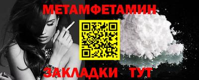 меф Ярцево