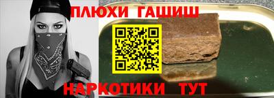 кокаин премиум Янаул