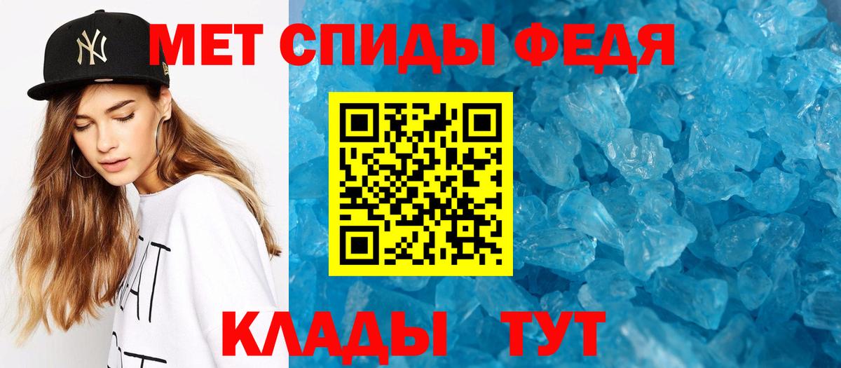 Первитин винт  Первитин винт  Вход с VPN  Мытищи 