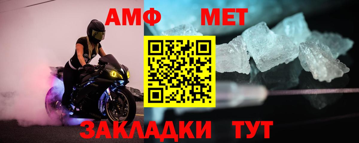 Мытищи  ГАШ  Каннабис  Вейп ТГК  Вход с VPN  Мефедрон  Кокаин  Меф МЯУ МЯУ  