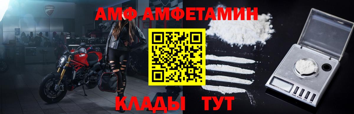 Метамфетамин кристалл Мытищи