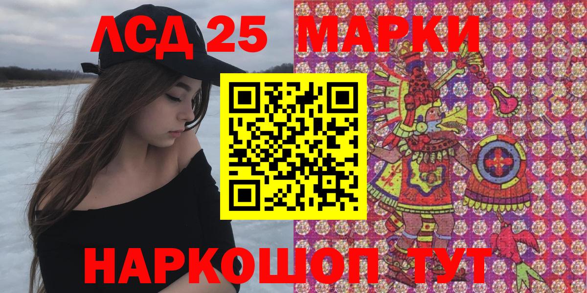 Наркотические марки  Вход с VPN  Мытищи  цена   Марки N-bome 1,5мг 