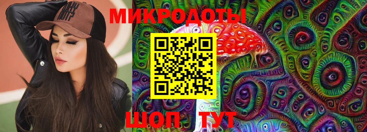 Псилоцибиновые грибы Magic Shrooms Мытищи
