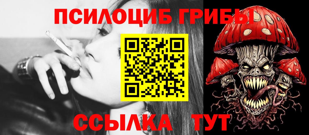 ЭКСТАЗИ Мытищи