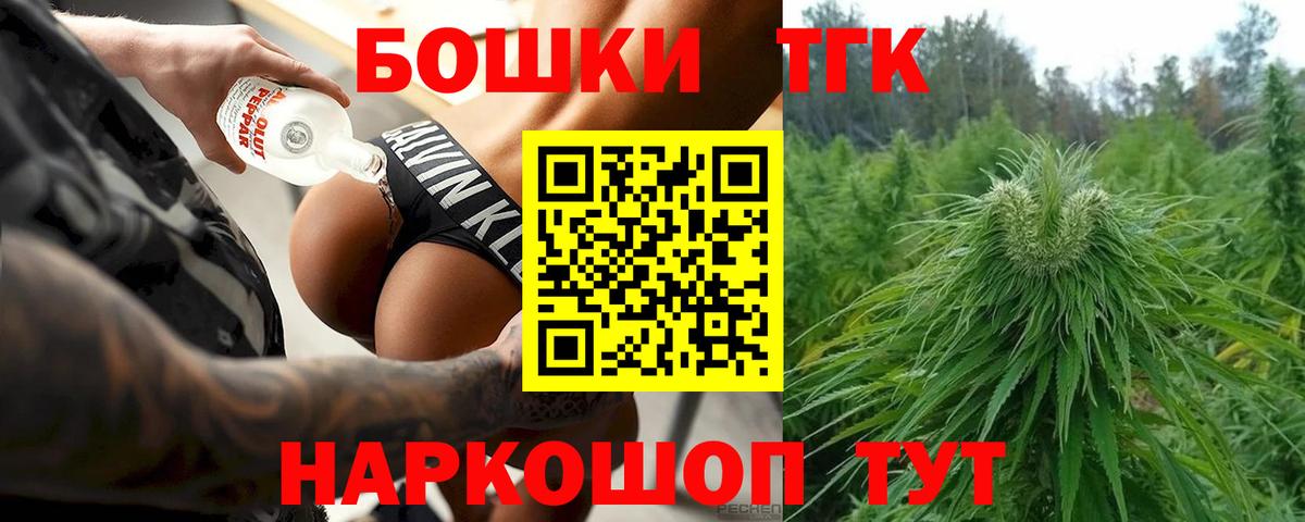 Шишки марихуана LSD WEED  Вход с VPN  Мытищи  Марихуана тримм  МАРИХУАНА план  Марихуана VHQ 
