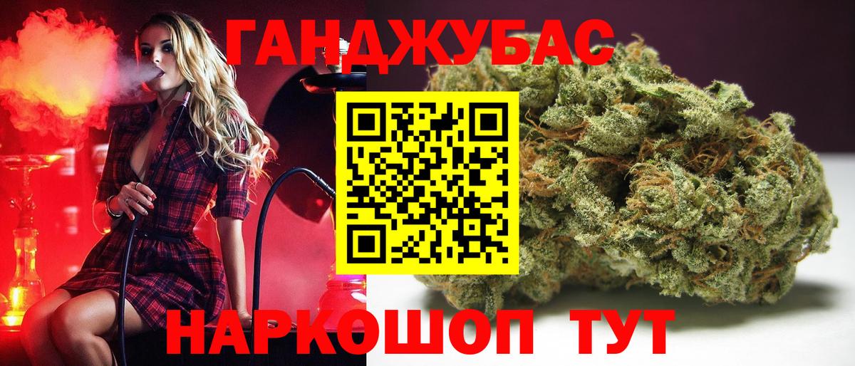 Шишки марихуана гибрид Мытищи